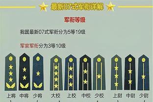 Shams：湖人将在12月19日主场比赛中升起季中锦标赛冠军旗帜